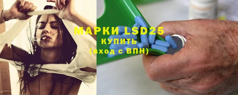 LSD-25 экстази ecstasy Красноярск