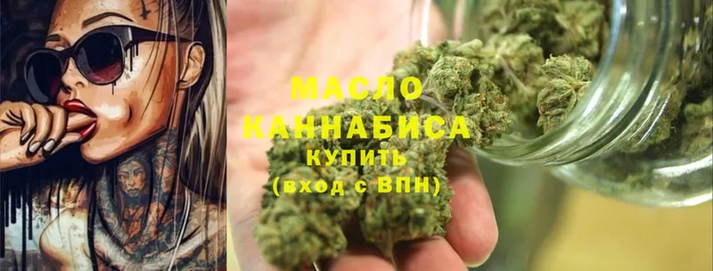 Дистиллят ТГК Wax  Красноярск 