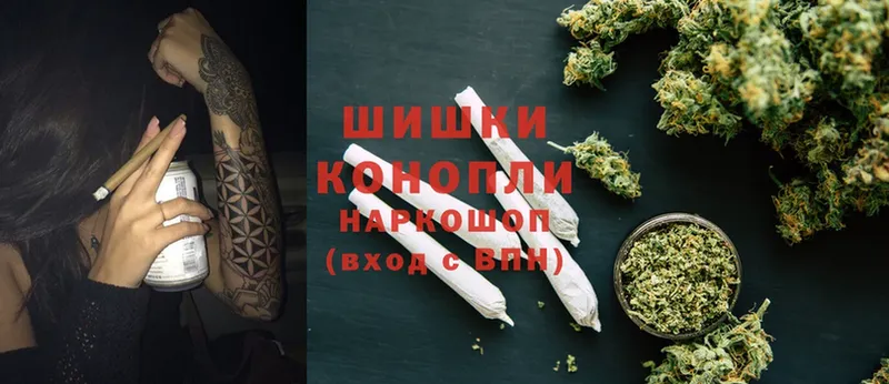 купить   Красноярск  Канабис Ganja 